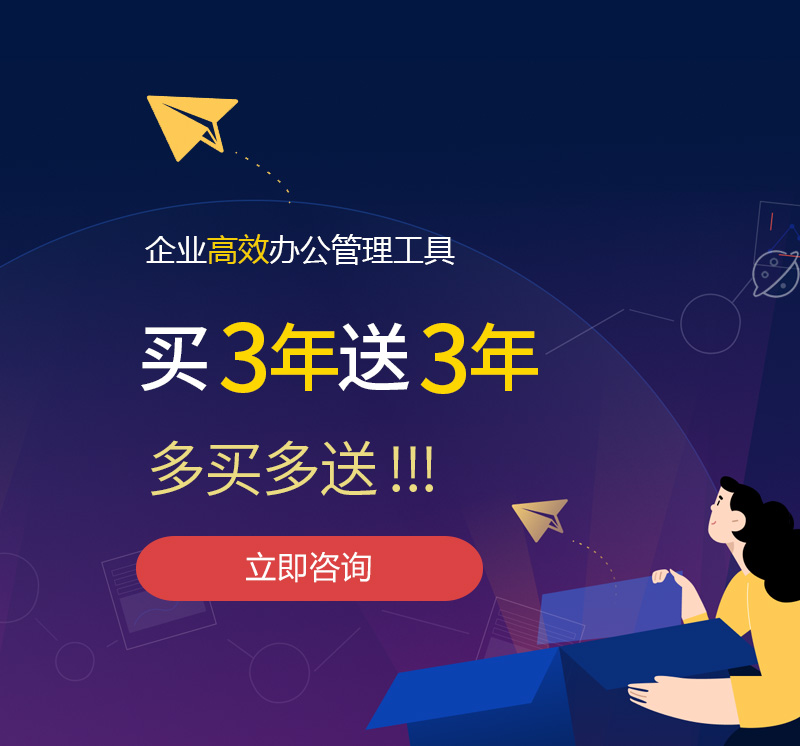 下城网易企业邮箱